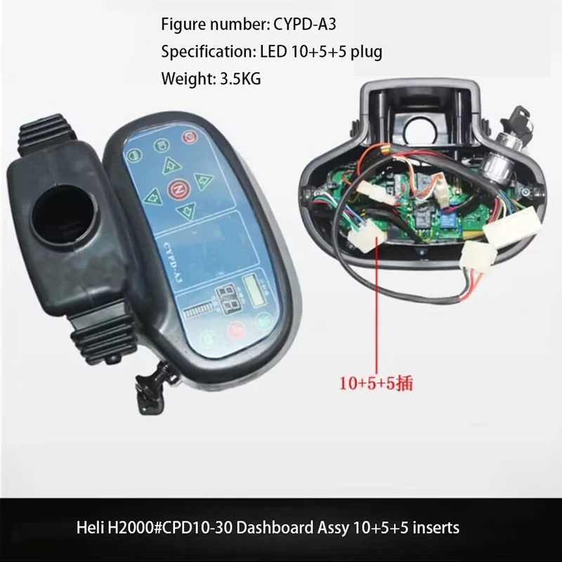 

Forklift Instrument Panel Assembly CYPD-A3 10+5+5 Insert Suitable for HeliH2000 #CPD10-30