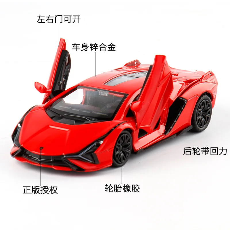 1:36 Lamborghini Sian Sportwagen Simulationsmodell Legierung Zurückziehen Automodell Kinderspielzeug Geschenk