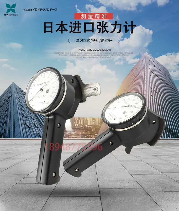 Spot original, Japan Yokogawa YOKOGAWA copper wire tension meter T- 101-20-10 30-10 50-10