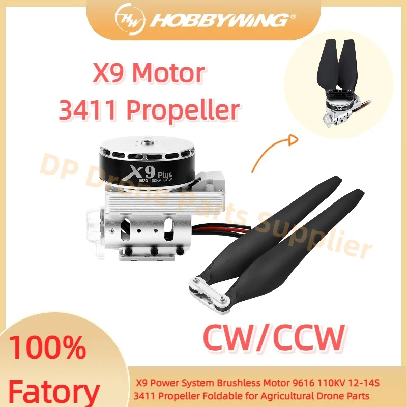

Hobbywing оригинальная силовая система X9 9616 110 кВ бесщеточный двигатель 12-14S ESC 3411 складной пропеллер для сельскохозяйственного дрона БПЛА часть