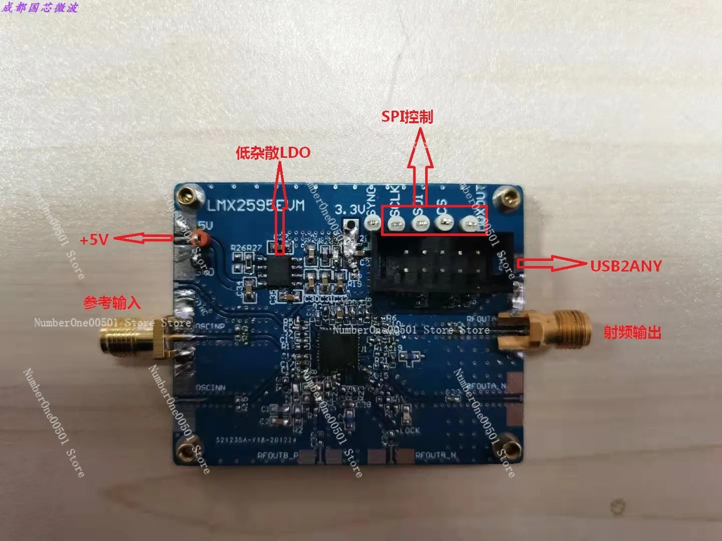 LMX2595 development board, high performance broadband phase locked loop, broadband low phase noise, high cost performance PLL