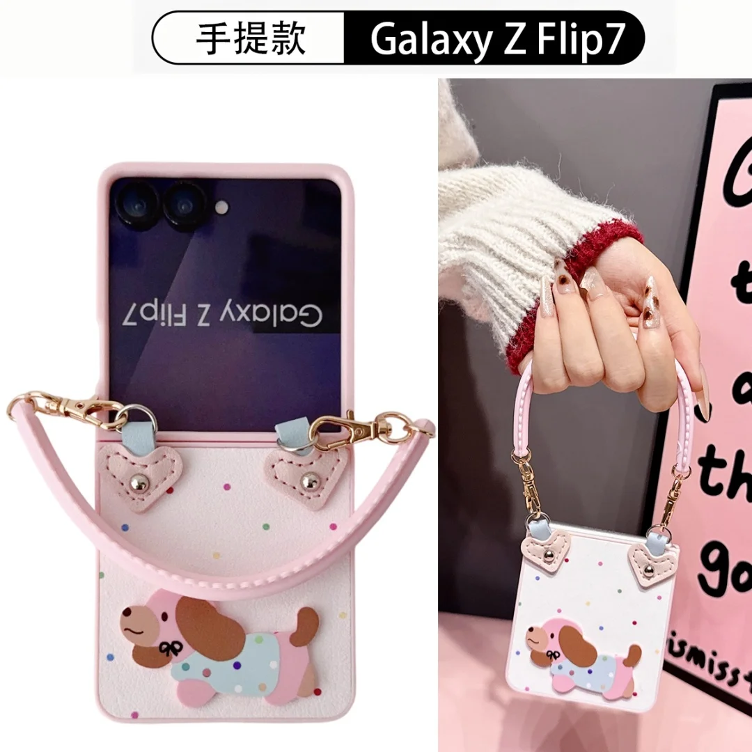 

Korean Cute Wave Point Dog Pink Portable Rope Case For Samsung Galaxy ZFlip7 6 Flip5 Flip6 Z Flip4 3 Flip7FE Cover