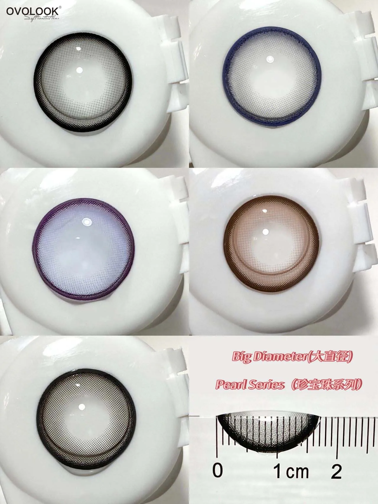 OVOLOOK-2PCS/Pair Big Lenses Pearl Series Color Contact Lenses For Eyes Blue Purple Pink Black Gray Beauty Pupils 14.5mm Yearly