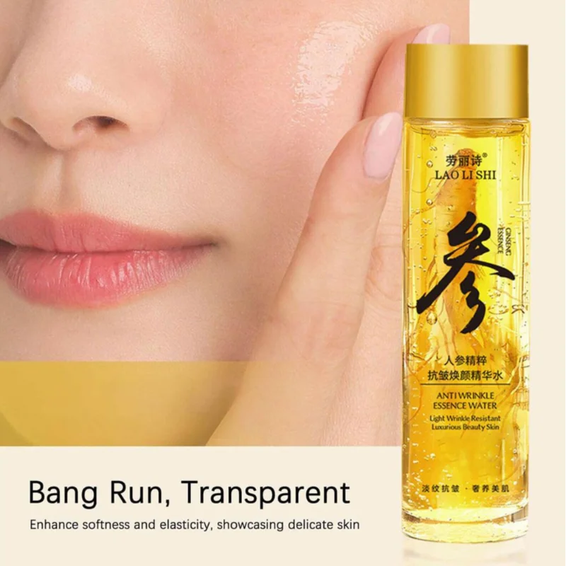 Gold Ginseng Face Essence Polypeptide Lightning Moisturizing Smoothing Facial Serum for Skin Care 120ml/30ml Ginseng Toner