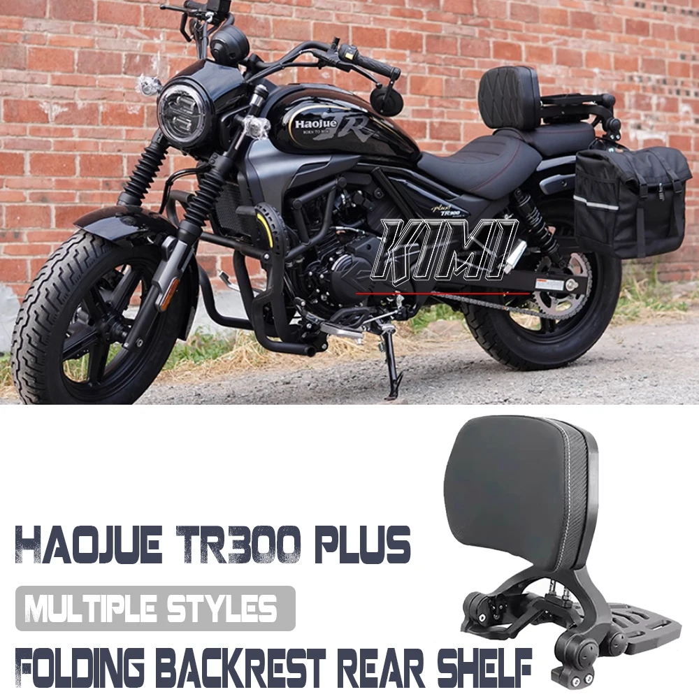 

For Haojue TR300 plus Motorcycle Folding Backrest Folding Rear Rack Adjustable Backrest Modification Accessories