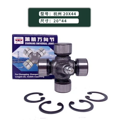 Universal Joint Cross Bearing Transmission Shaft Parts 19X44 20X45 20X48 20X55 20X50 20X60 20X58 2044 1pc