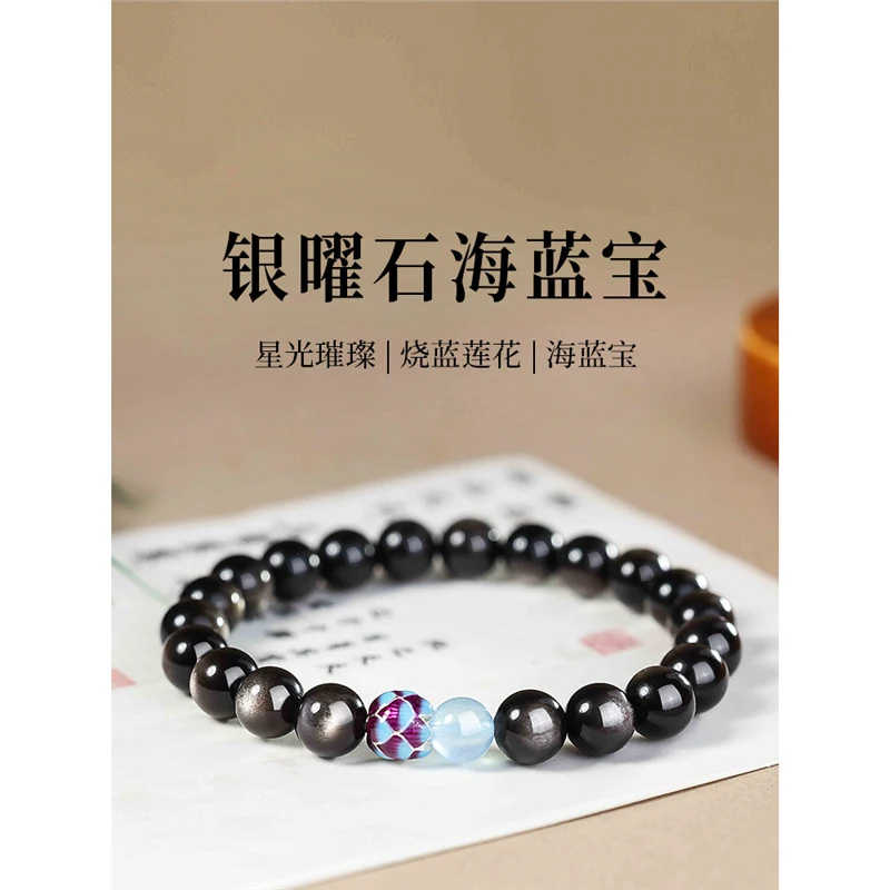 

Natural aquamarine with fortune beads, new silver obsidian bracelet women and men