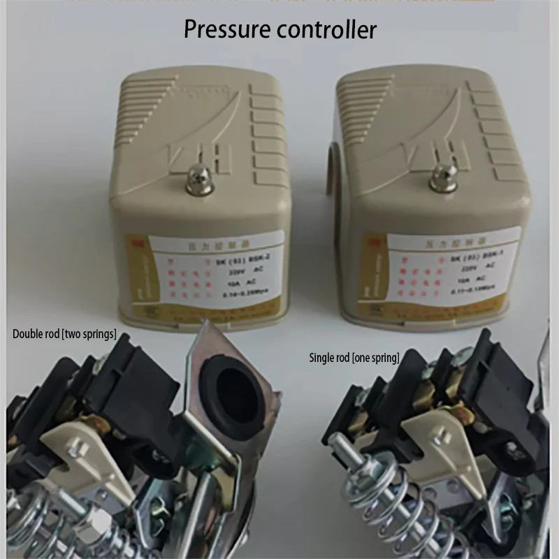 Pump pressure switch controller without tower water supply tower pressure tank ring force single-phase mechanical adjustable sel