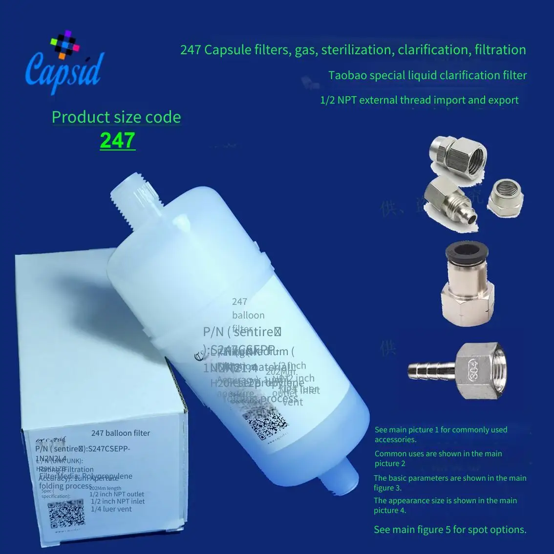 

Крышка фильтра Подача воздуха и газа Респиратор Осветление Охранный фильтр Предварительный фильтр Стерилизация 247