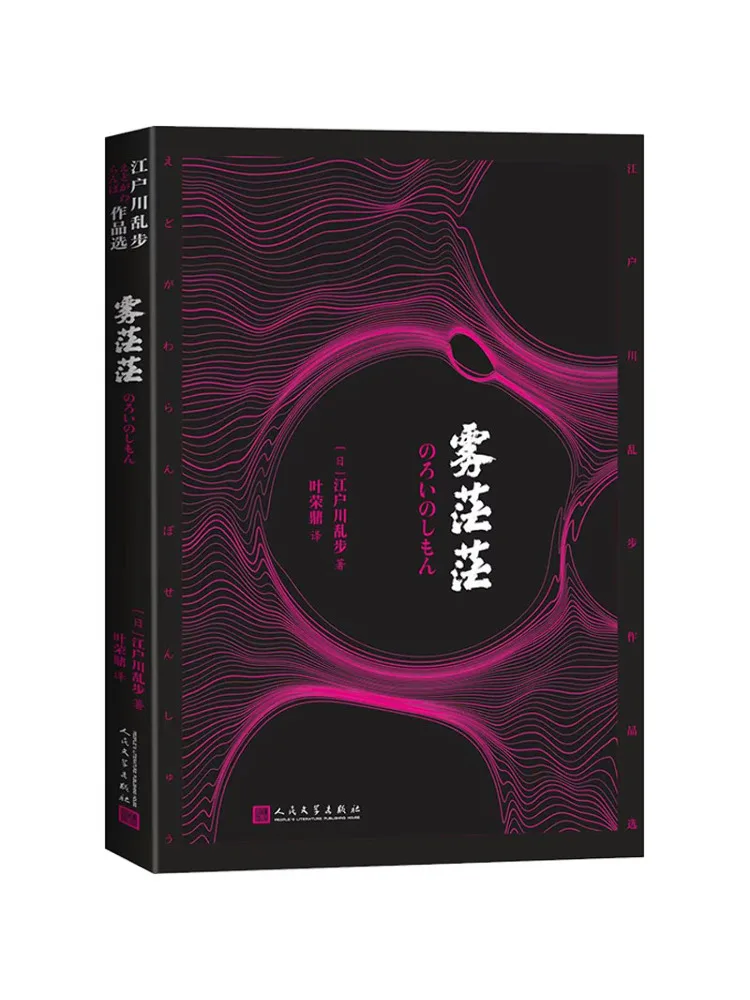 

Книга-Учебник Winshare Foggy