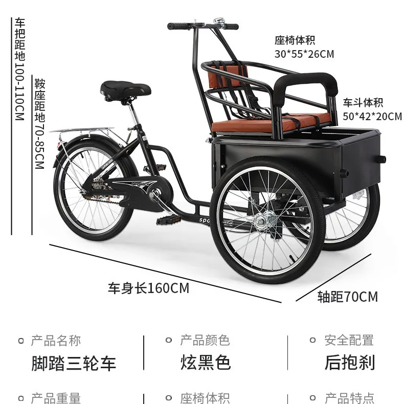 Bicycle cross-border new upside-down donkey double tricycle, elderly walking small manpower to pick up and drop off children