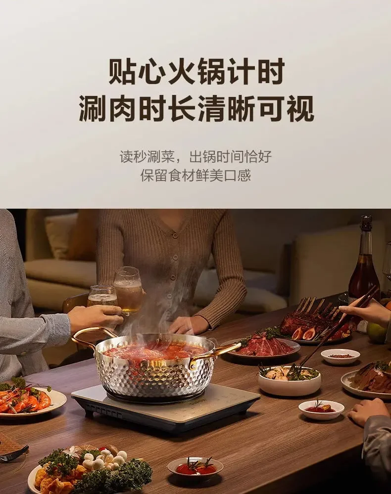 220V SUPOR Induction Cooker New Model Smart Multi-function High Power for Home Hotpot Stir-fry DS