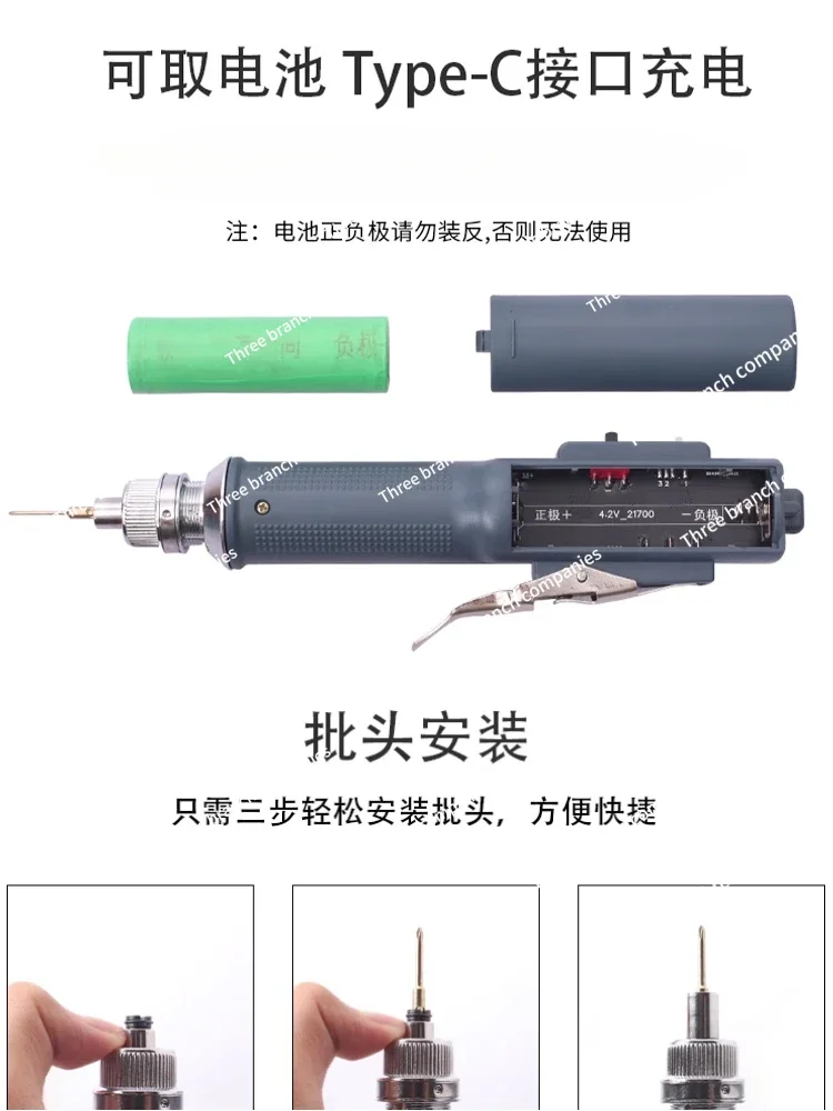 Mobile Phone Repair Special Electric Screwdriver Repair Mobile Phone Screwdriver Wireless Charging Screwdriver