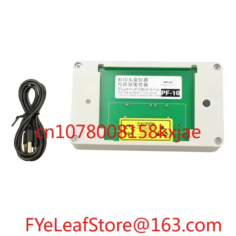 Professional 520 54…