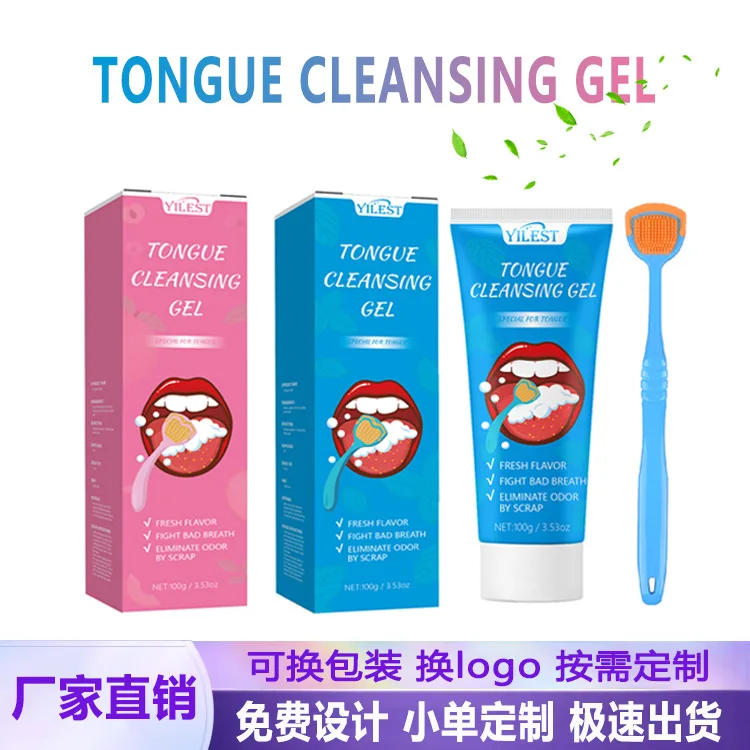 Tongue scraper Cleansing Gel Oral Care kit tongue scraper toothbrush