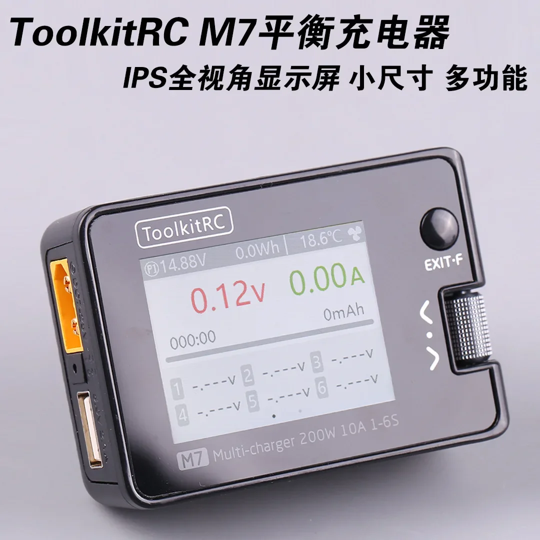 ToolkitRC M7 Charger 1-6S 200W 10A Model Aircraft Multifunctional Signal Test Compact Balance Charger