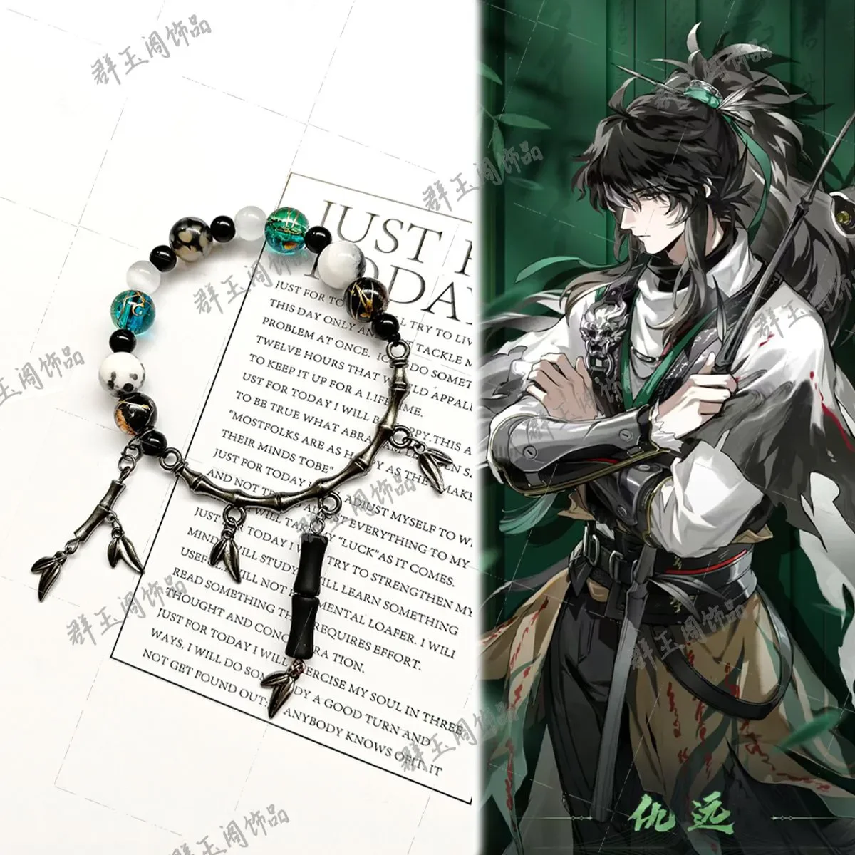 Wuthering Waves Qiu Yuan Anime Game Cosplay figure Bracelet Unisex Pendant Bracelets Hand Chain Accessories Xmas Gift