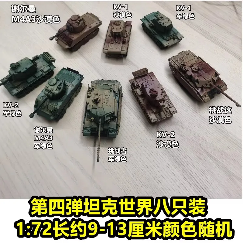 

1/72 Assemble Tank Model US Sherman M4A3 UK Challenger RUS KV-1 KV-2 DIY Puzzle Plastic Military Toy 8pcs/set