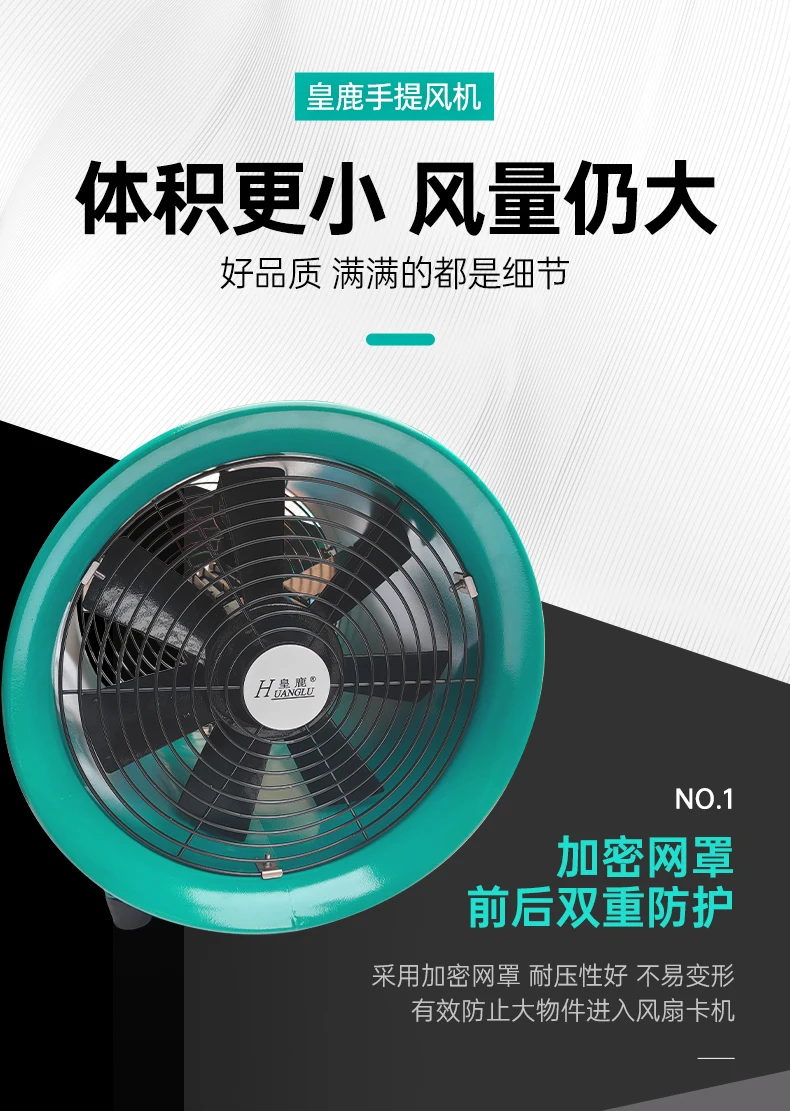 

Portable mobile axial fan 220v exhaust fan adjustable blower industrial ventilation equipment tunnel painting