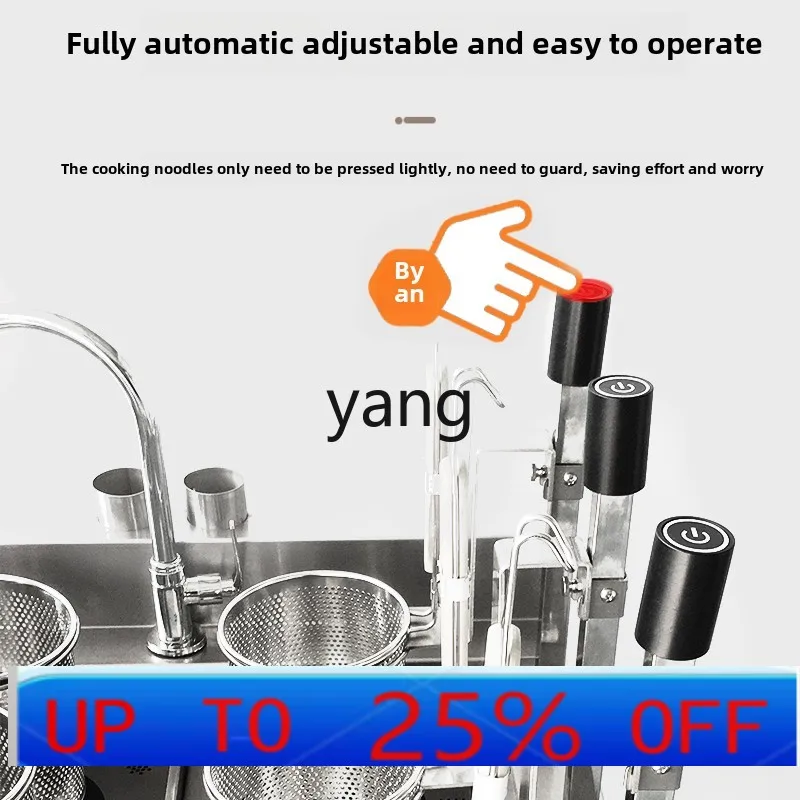 

LMMCommercial Timed Automatic Lifting Noodle Cooking Furnace Powder Scaling Machine for Stall