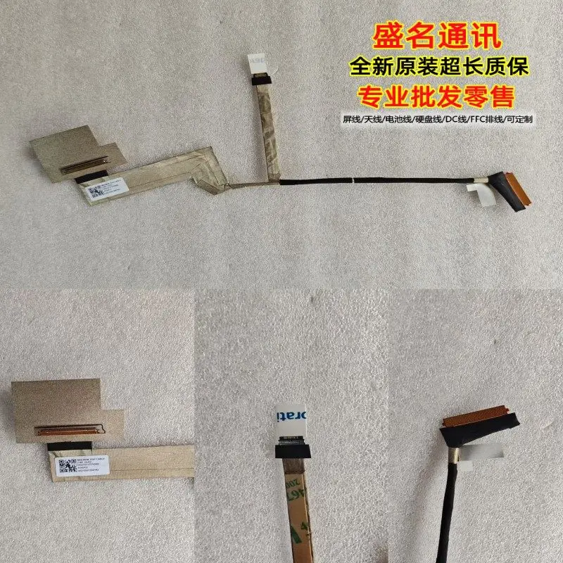 

Replacement Laptop Display Cable for Lenovo Yoga 7 14IRL8 ARP HQ2131177Y000 HQ21311782000 Compatible with Notebook Screen