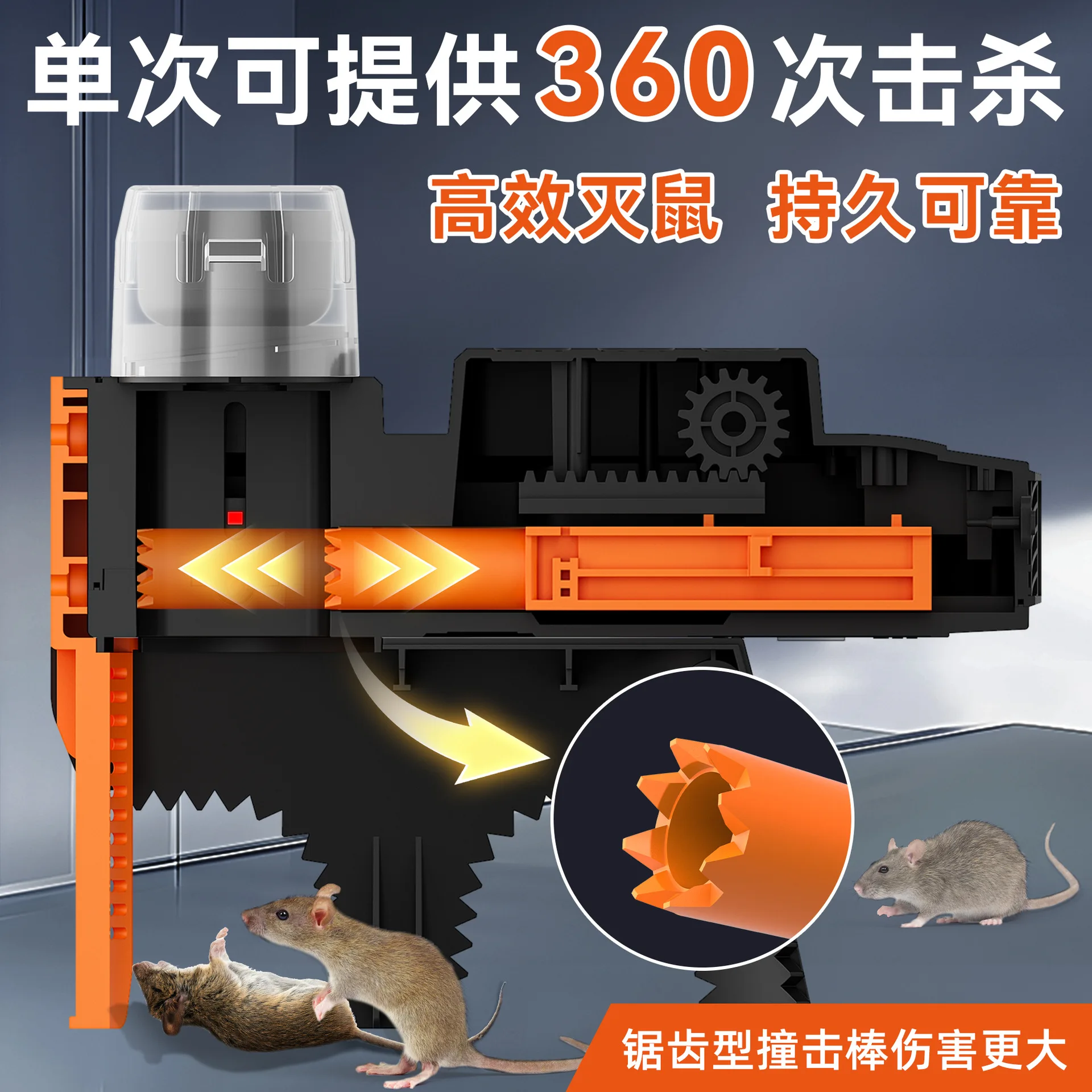 Electric Non Carbon Dioxide Rodenticide Continuous Trap,Automatic Humane Non-Toxic Rat and Mouse Trap Kit Rat Mouse Trap Machine