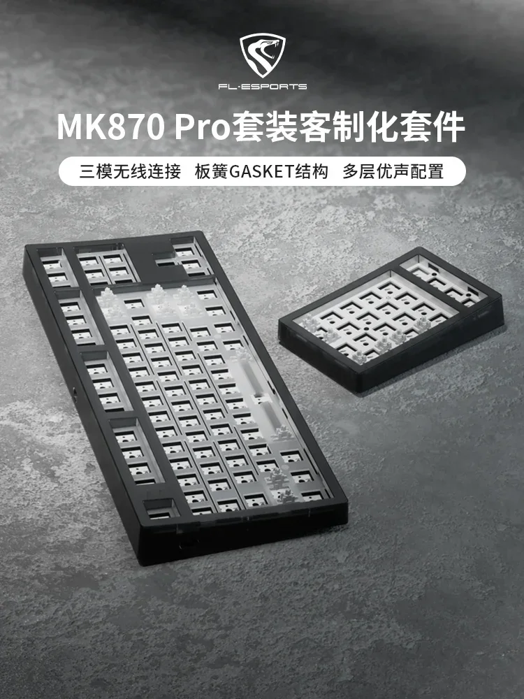 MK870pro Blackberry Side Carving Mechanical Keyboard Custom Tri-mode Wireless Bluetooth 2.4G Hot-swap Rgb Mute Esports Gaming