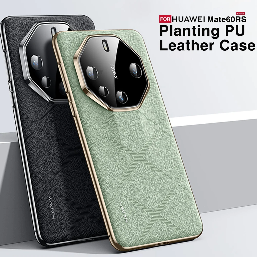 Luxury Plating PU Leather Case For Huawei MATE 60 RS MATE60RS Camera Lens Protection Hard Slim Good Texture Original Cover