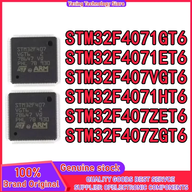 

STM32F407ZET6 STM32F407ZGT6 STM32F407IGT6 STM32F407IET6 STM32F407IHT6 STM32F407VGT6 STM32F407 STM IC MCU Чип LQFP на складе