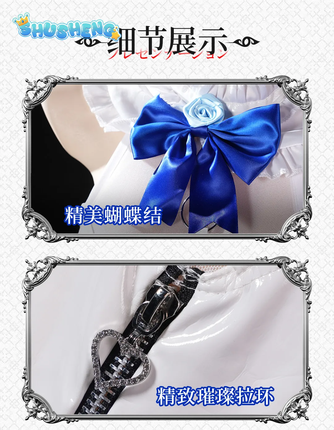 

Marie Rose Game Dead or Alive Cosplay Costume White sparkling rose swimsuit women Halloween sexy leather jumpsuit gloves socks