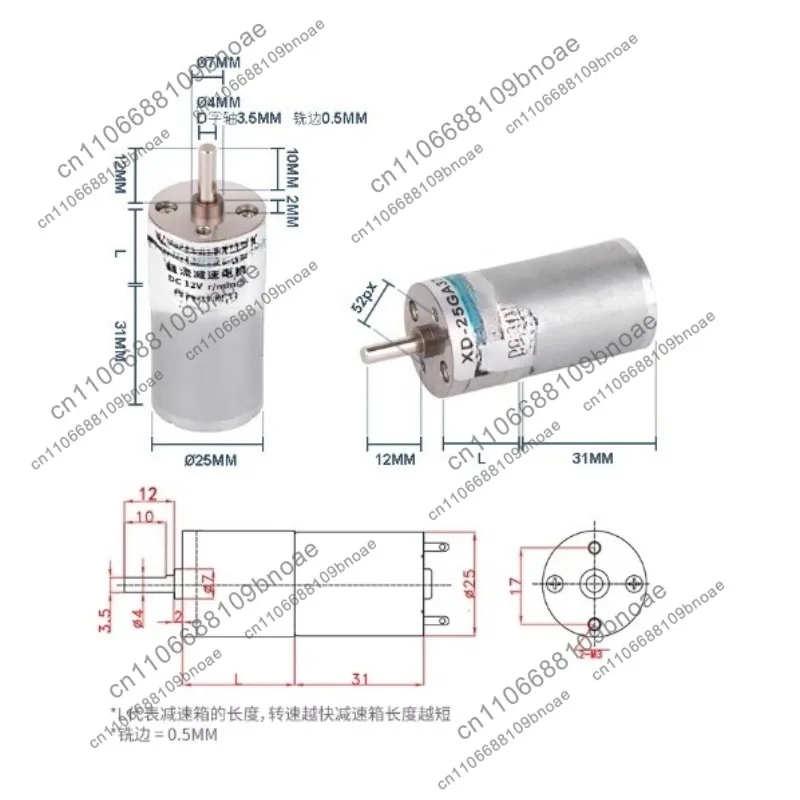 25GA-370 Micro DC Gear Motor 12V 24V Adjustable Speed Forward and Reverse Low Noise Gearbox Small Motor