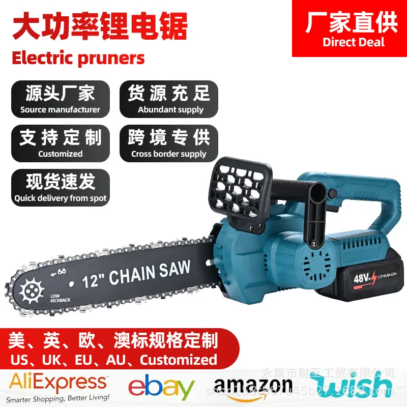 

Перезаряжаемая одноручная электрическая цепная пила, мощная 12-дюймовая бытовая литиевая батарея, маленькая ручная электрическая уличная пила