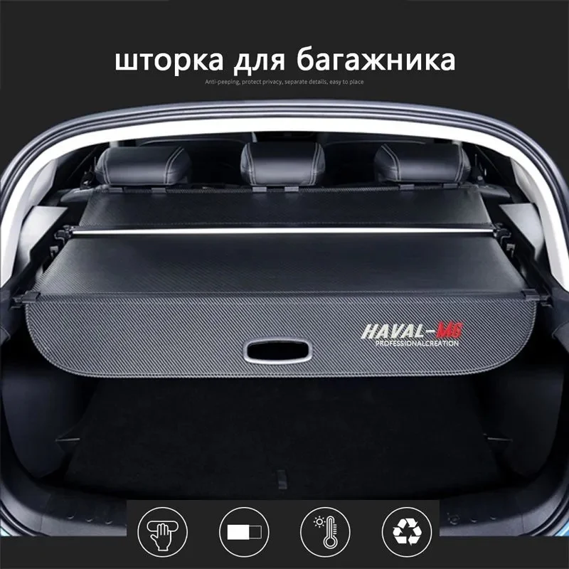 For Haval M6 Car Rear Trunk Curtain Cover Rear Rack Partition Shelter Interior Car Accessories Stowing Tidying