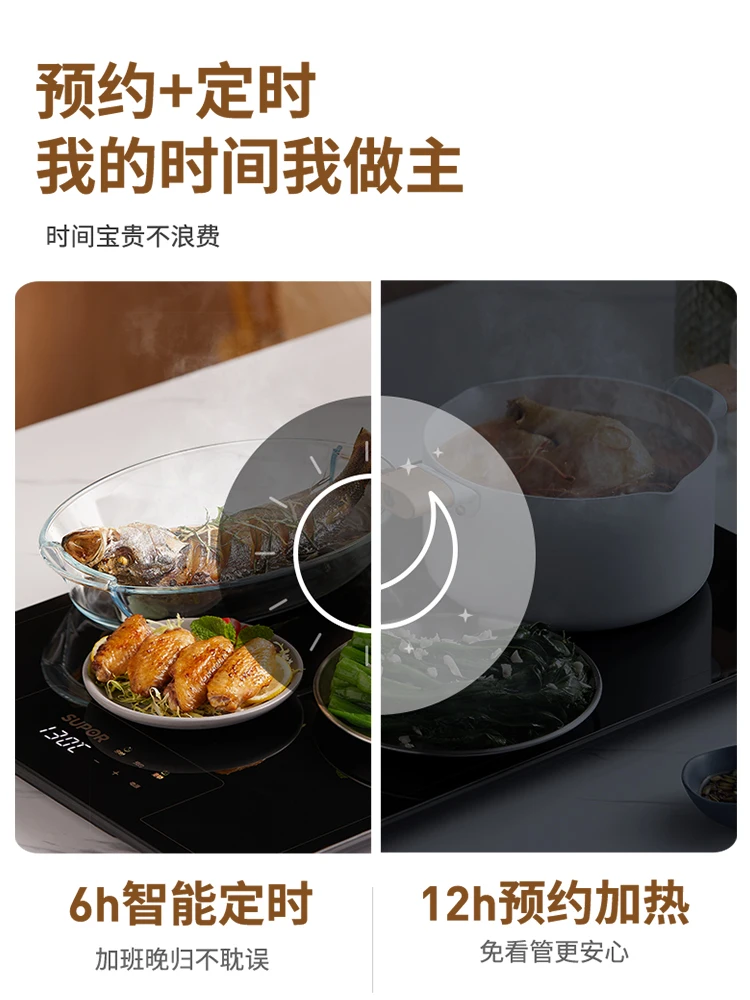 Supor Warm Chopping Board Hot Chopping Board Meal Insulation Board Multi-functional Household Heating Warming Chopping Board