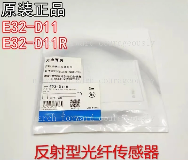 New original E32-D11 and E32-D11R reflective fiber optic photoelectric switch sensors