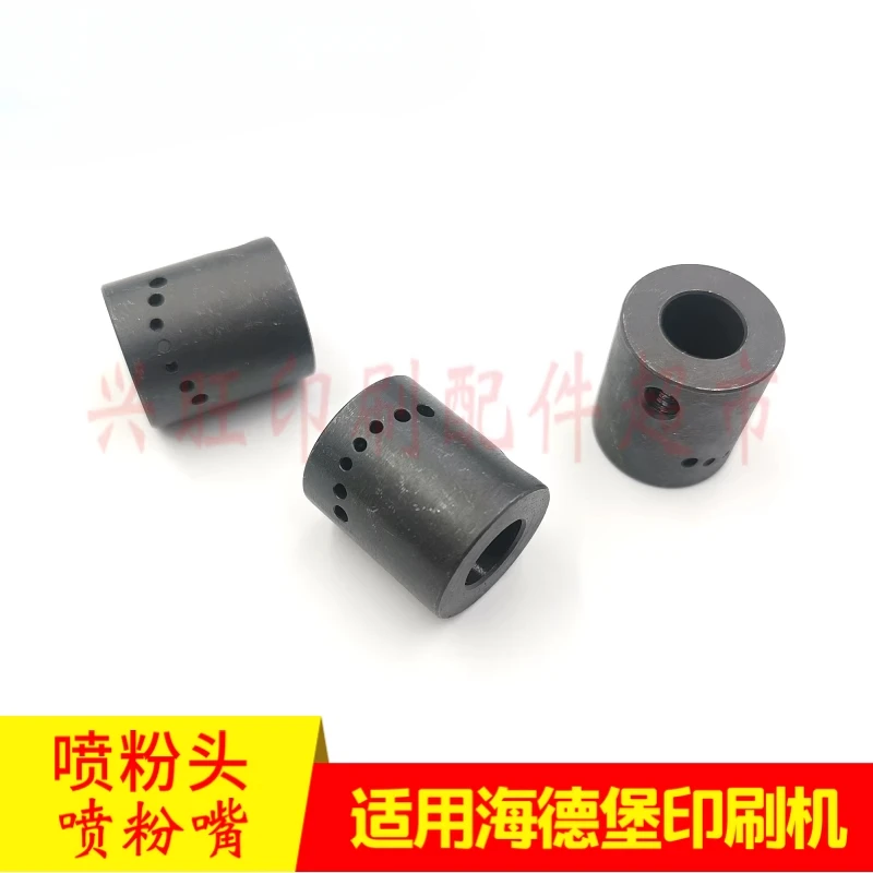 하이델베르그 CD102 인쇄기용 1개 파우더 인젝터 헤드, 파우더 노즐