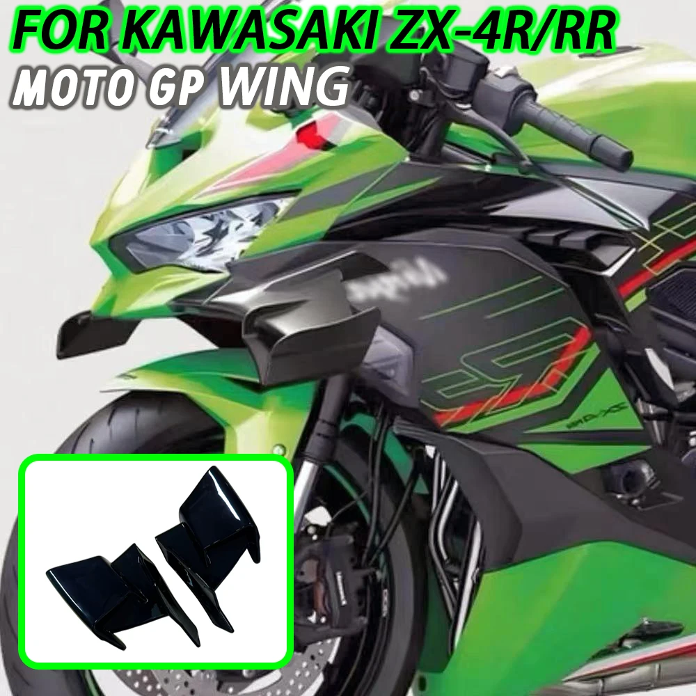 For ZX-4R 2024 ZX-4RR ZX-25R ZX25R 2020-2024 Motorcycle Front Fixed Wing Front Spoiler Winglet Frontal Aerodynamic Side Wing Kit