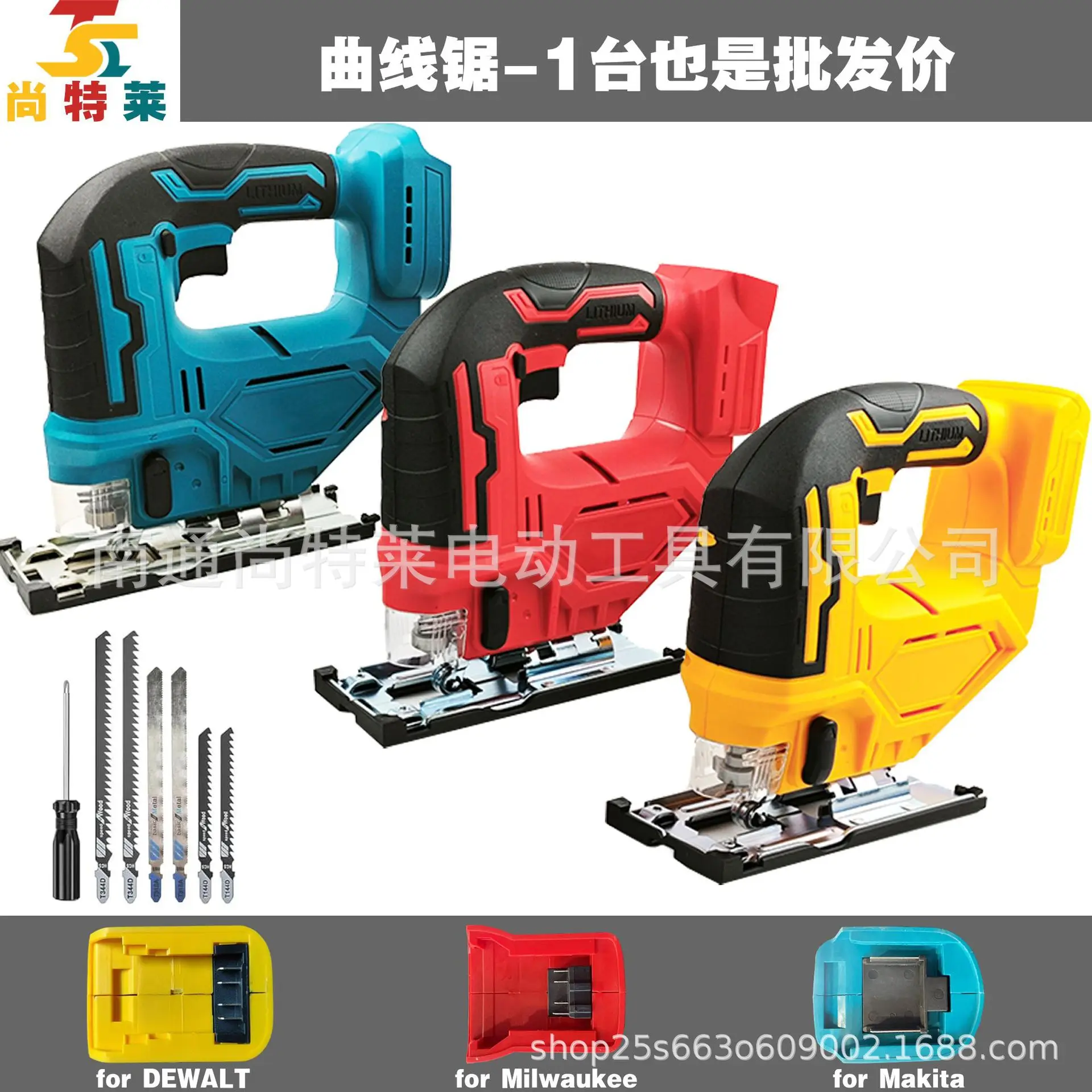 

121V curve saw woodworking efficient and convenient angle adjustment 1 pin