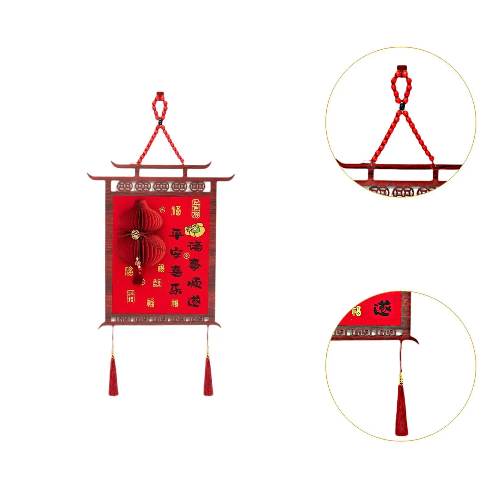 زينة السنة الصينية الجديدة مع شرابة لقضاء عطلة الزفاف القمري الجديد #5