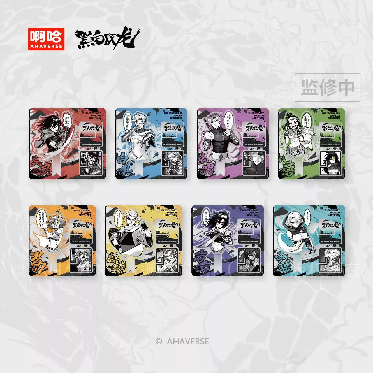 

Оригинальный мерч Scissor Seven: серия «Звездный Рёв Дракона» — акриловая подставка с персонажами, коллекционный подарок.