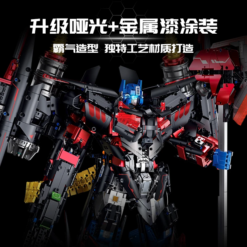 58cm King Kong Robotics Technic Car Toys Skyfire Optimus Prime Autobot Technic Movie Adult Set Building Blocks Gifts images - 6