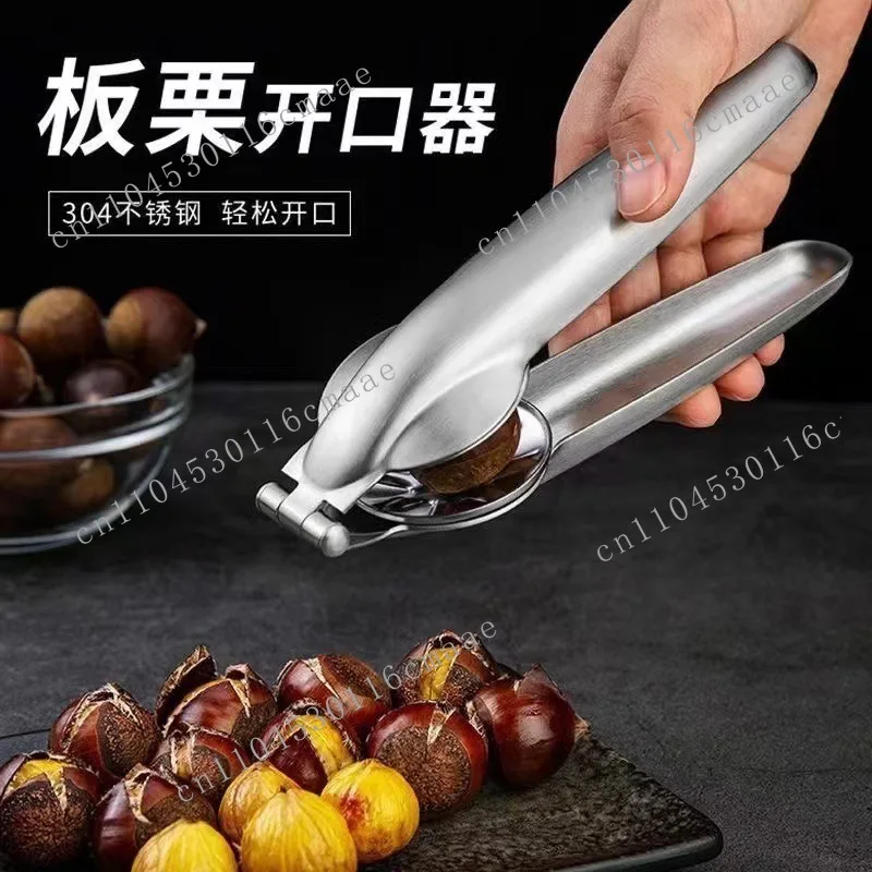 Chestnut opener, peeling chestnut knife clip, shell opening artifact, peeling tool, scissors, cross cutting machine