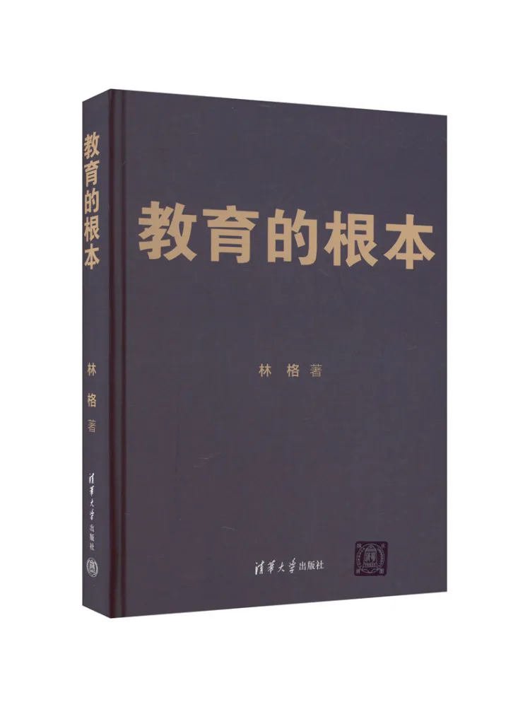 

Книга — Winshare: Основы образования