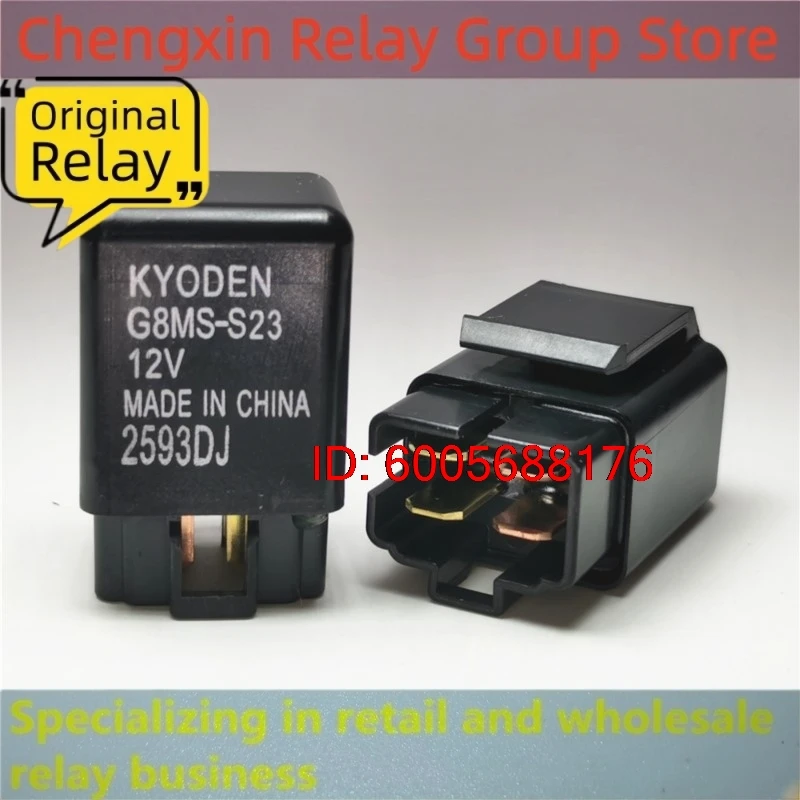 10PCS G8MS-1A48T-L2 G8MS-S23 G8MS-S113 12V Electromagnetic Power Relay 4 Pins