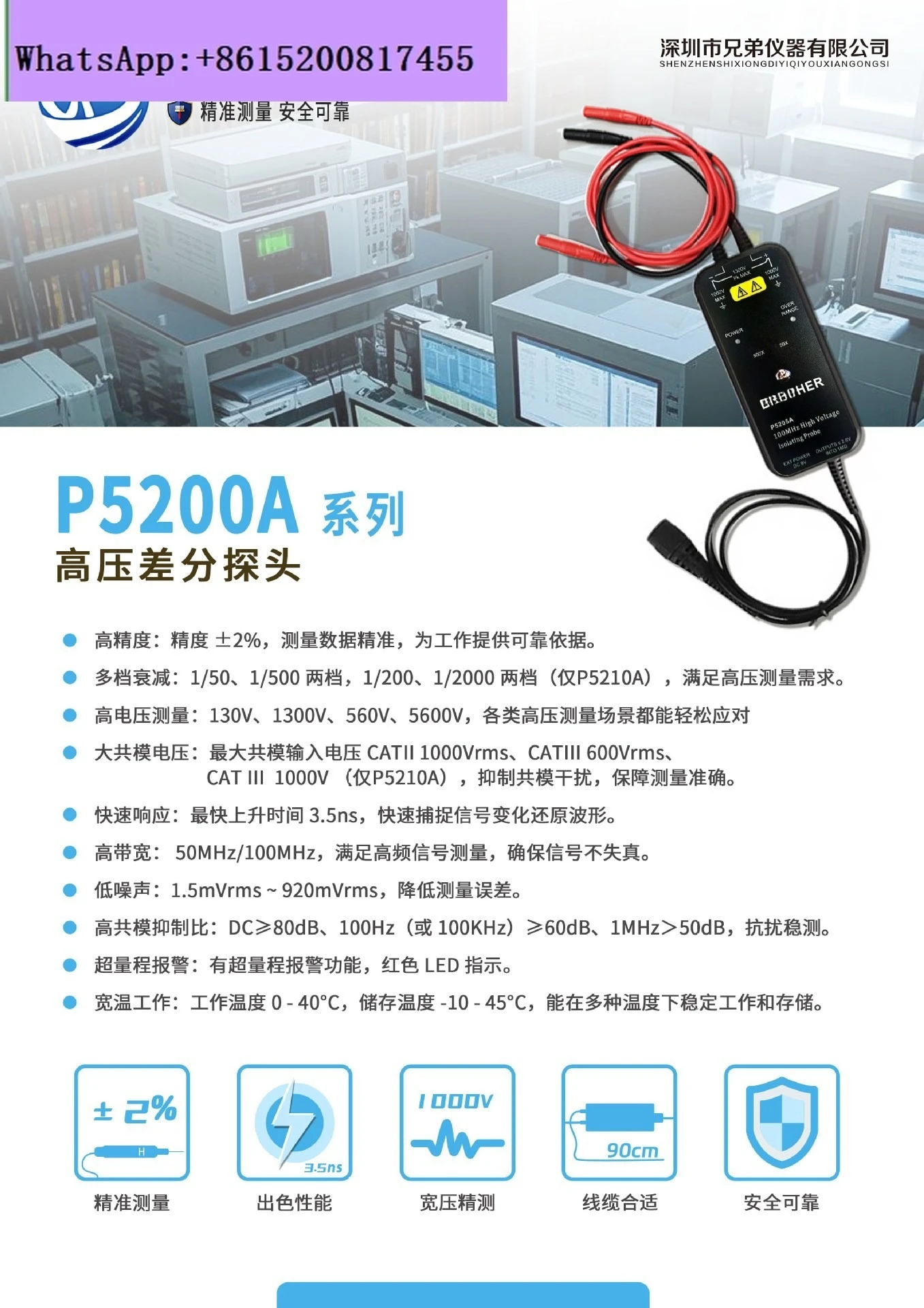 High Voltage Differential Probe 200X/2000X P5200A