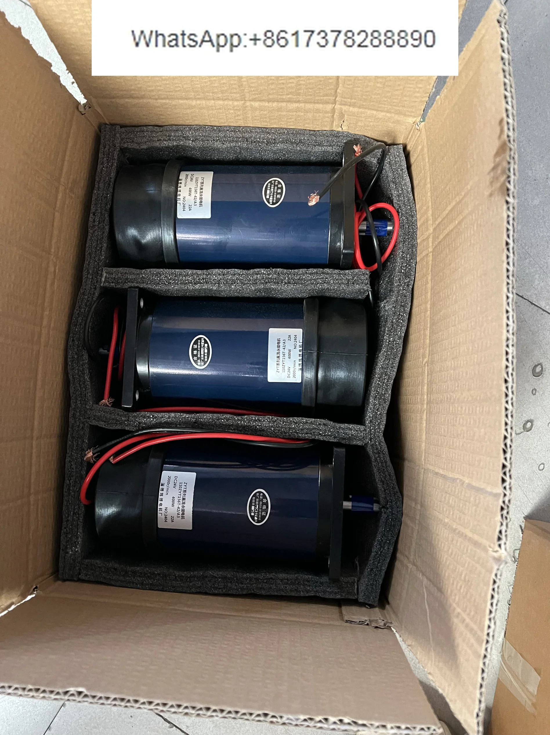 In addition to water line DC motor 24V 400W