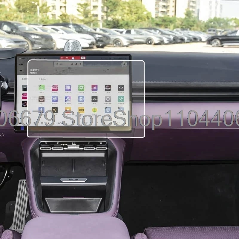 For ZEEKR 007GT 7GT 2025 2026 car gps Navigation and dashboard instrument Tempered Glass Screen Protector anti-scratch film﻿﻿ - view 6