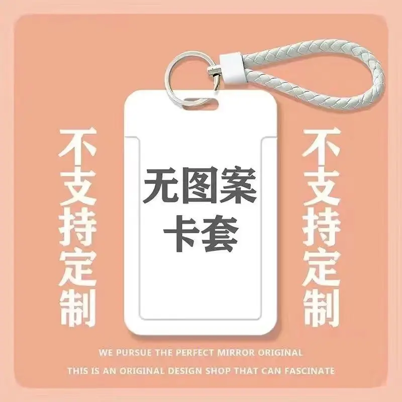 غطاء واقي لبطاقة هوية أنيمي ، الحب و Deepspace ، رفايل كالب ، حامل شارة وجبة الطالب ، حامل البطاقة