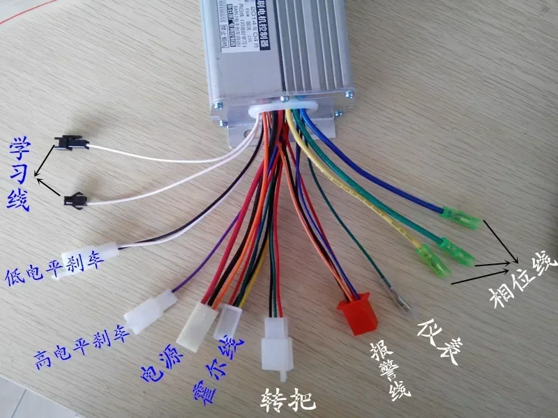 for Electric vehicle controller 36v48v6 tube 350w9 tube 450w12 tube intelligent dual brushless motor controller