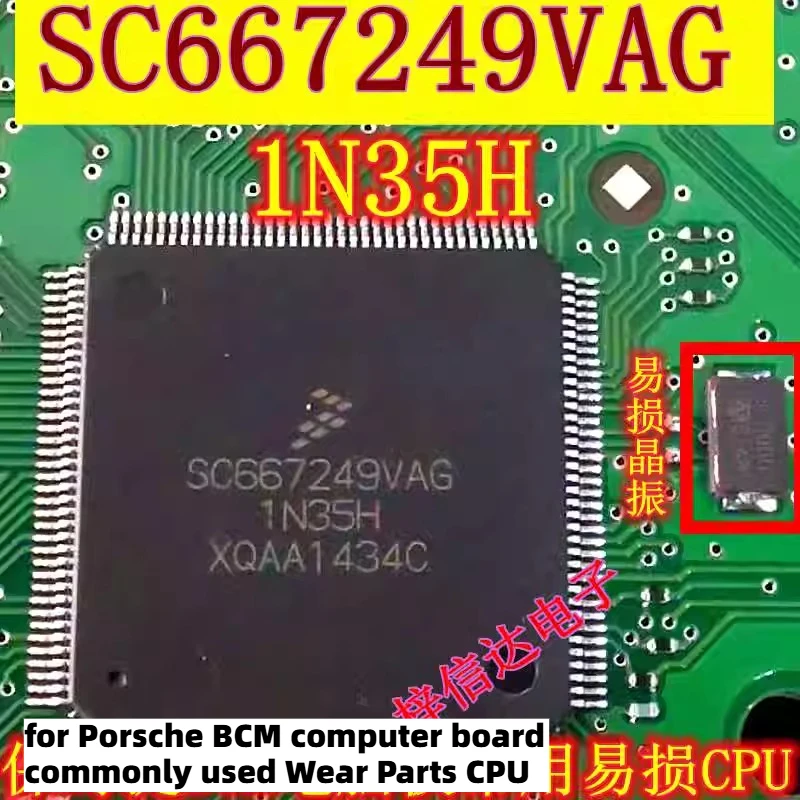 SC667249VAG 1N35H 5…